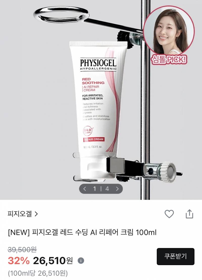 [잡담] 올영 장벽크림 이 중에서 골라주라🙏🙏🙏🙏🙏 | 인스티즈