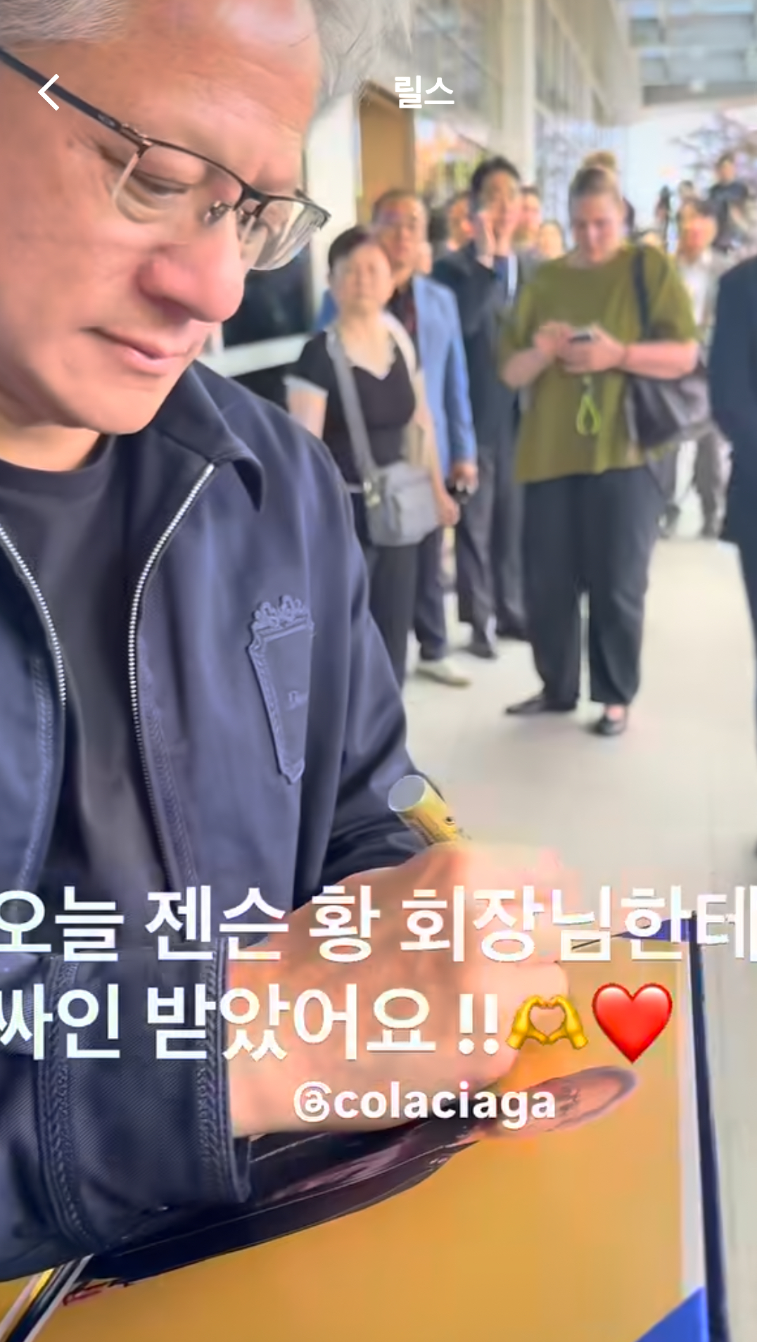 [잡담] 인스타에 이사람 모든 유명인 다 만나는듯 ㄹㅇ 개부럽 | 인스티즈