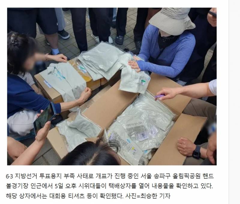 [잡담] 코마상태 기사가 있는줄 알고 | 인스티즈
