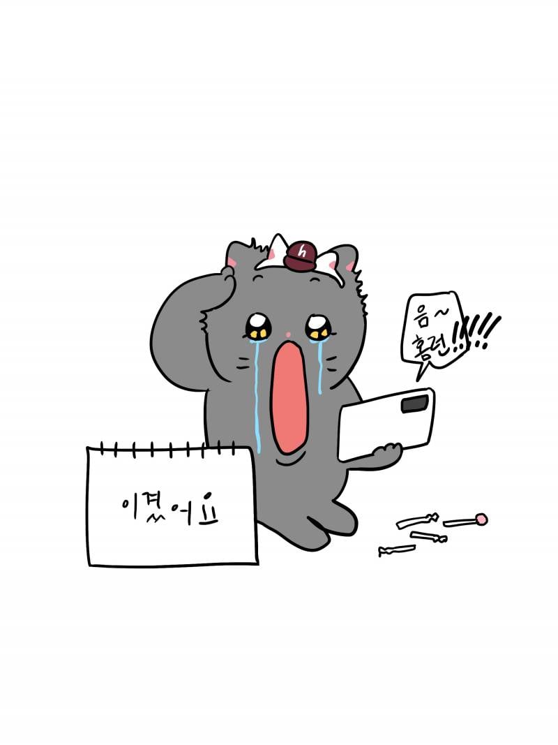[잡담] 캐릭터 콜라보 유니폼 이런건 안부러운데 | 인스티즈