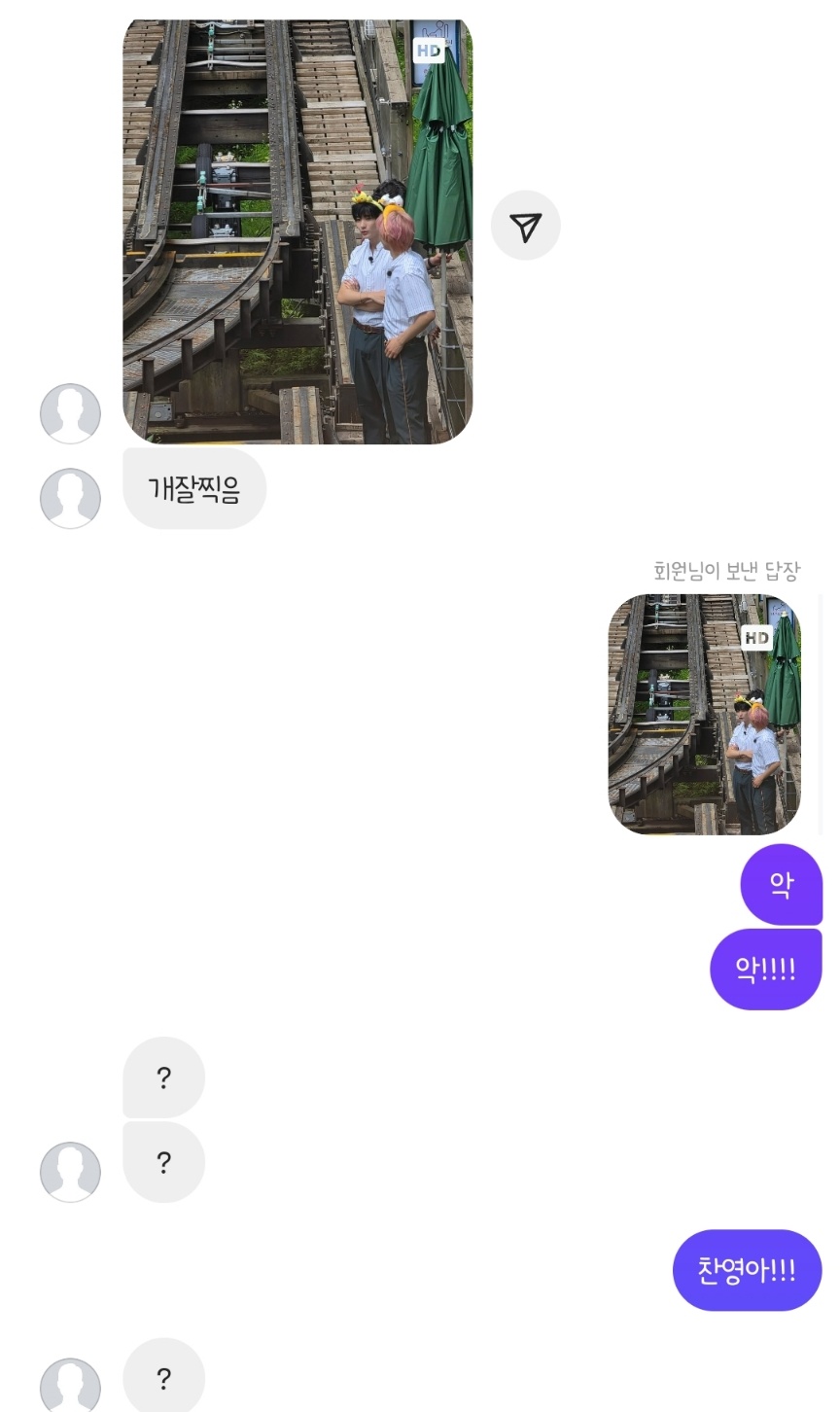 [잡담] 이 분 덕계못 ㄹㅈㄷ | 인스티즈
