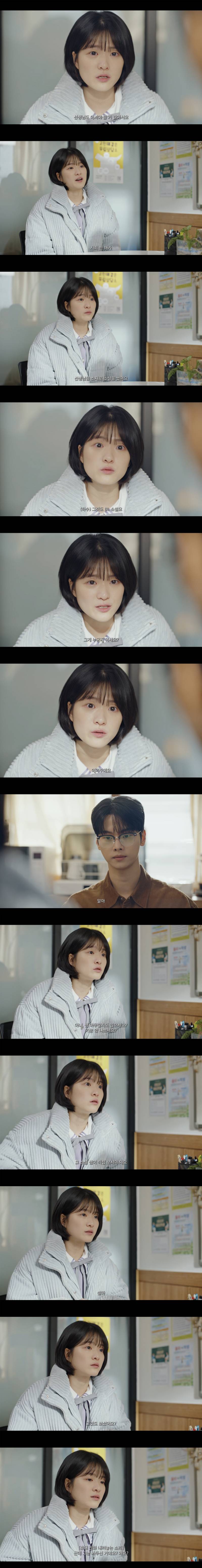 학교 선생님들로 BL 소설 쓰다가 학교에 소문난 여고생의 최후(스압 주의) | 인스티즈