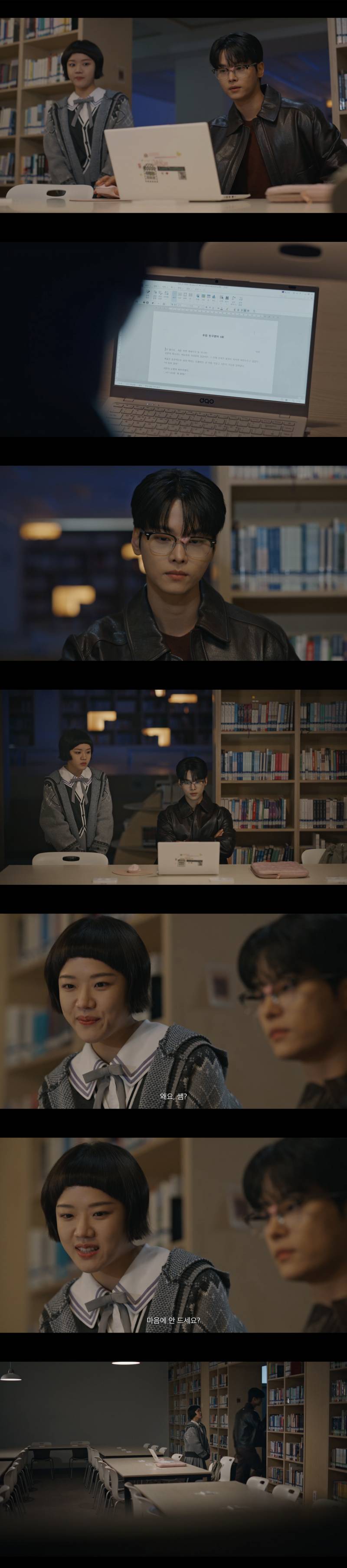 학교 선생님들로 BL 소설 쓰다가 학교에 소문난 여고생의 최후(스압 주의) | 인스티즈