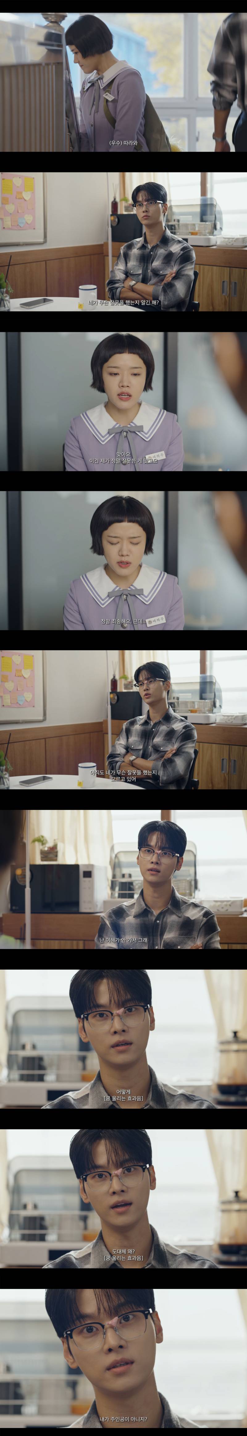 학교 선생님들로 BL 소설 쓰다가 학교에 소문난 여고생의 최후(스압 주의) | 인스티즈