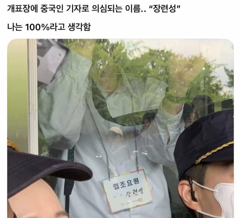 [잡담] 이거 좀 웃기네 | 인스티즈