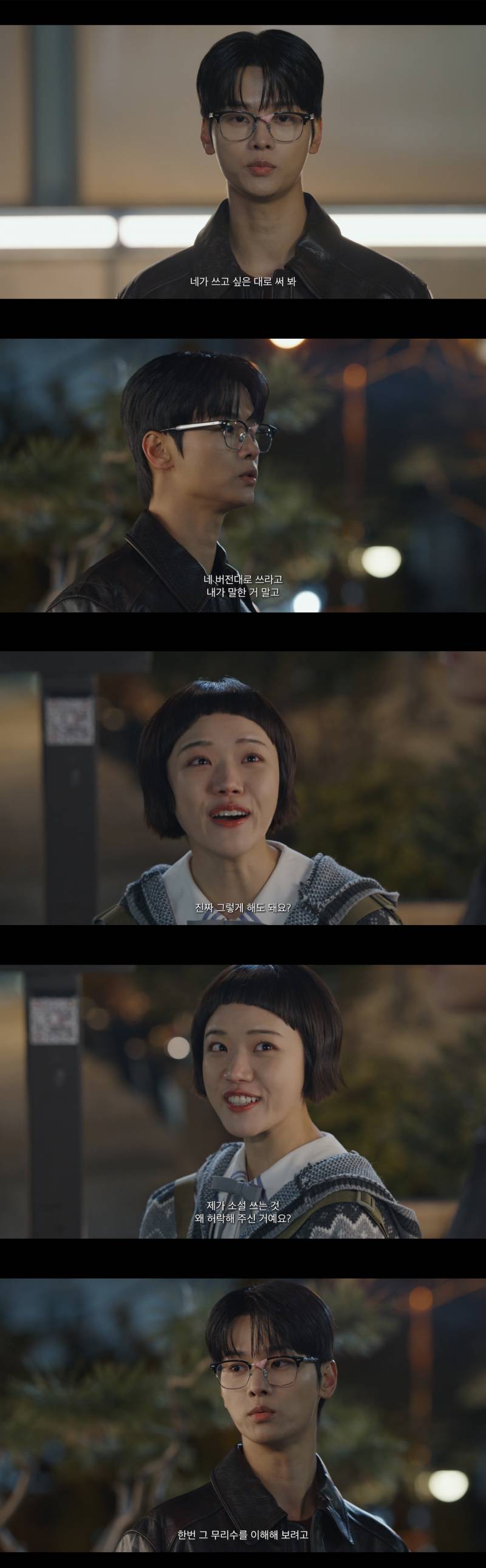 학교 선생님들로 BL 소설 쓰다가 학교에 소문난 여고생의 최후(스압 주의) | 인스티즈