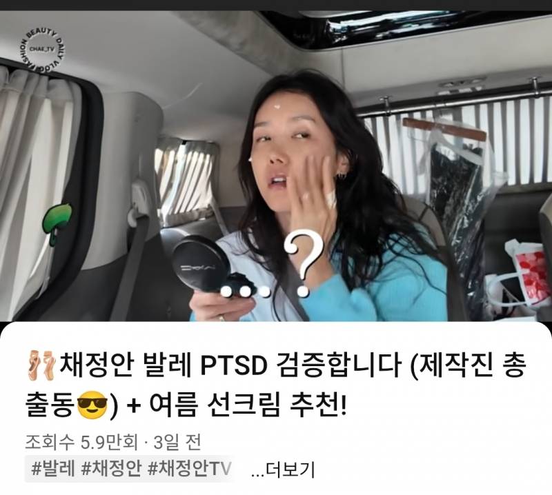 [잡담] DA성형외과에서 파는 그 선크림 좋으려나? | 인스티즈