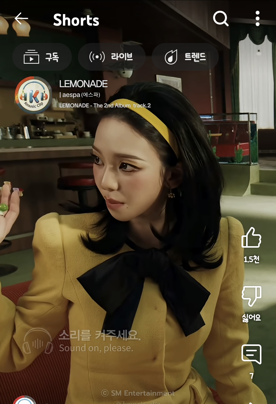 [잡담] 혹시 에스파 이 의상으로 레모네이드 무대 | 인스티즈
