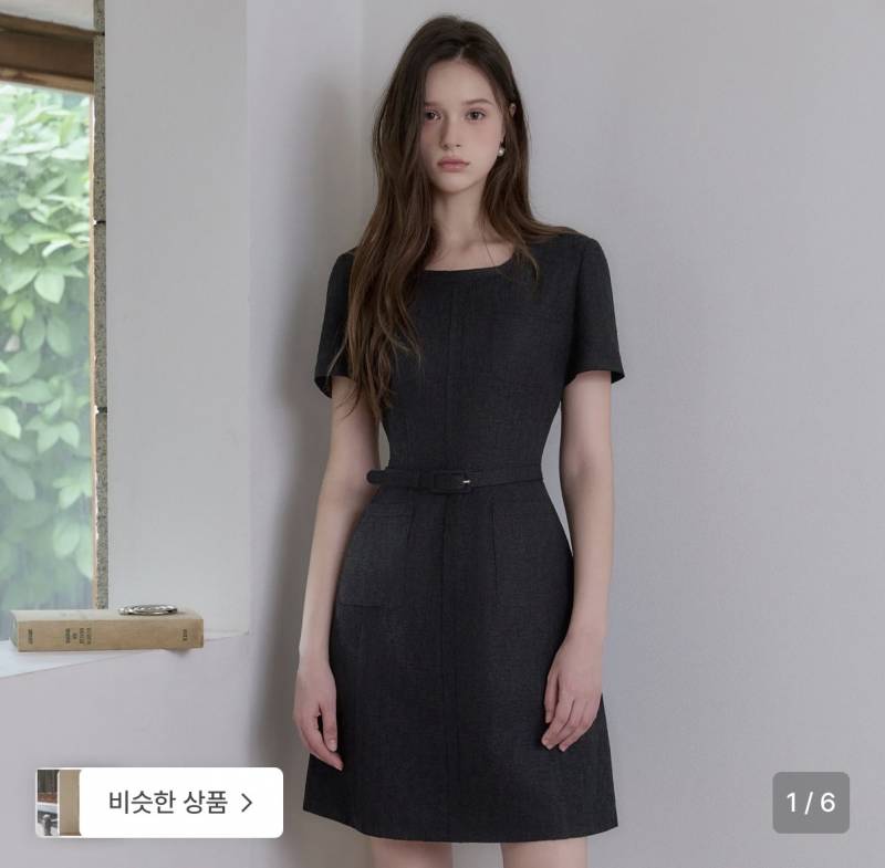 [잡담] 이번달 혈육 결혼식에 입으려는데 어때? | 인스티즈