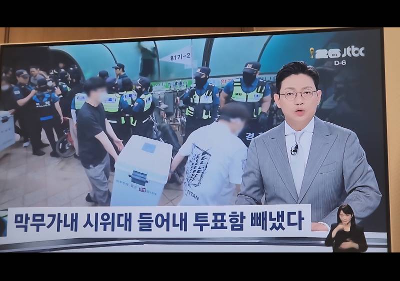 [잡담] jtbc 미쳤네 ㅋㅋㅋ | 인스티즈