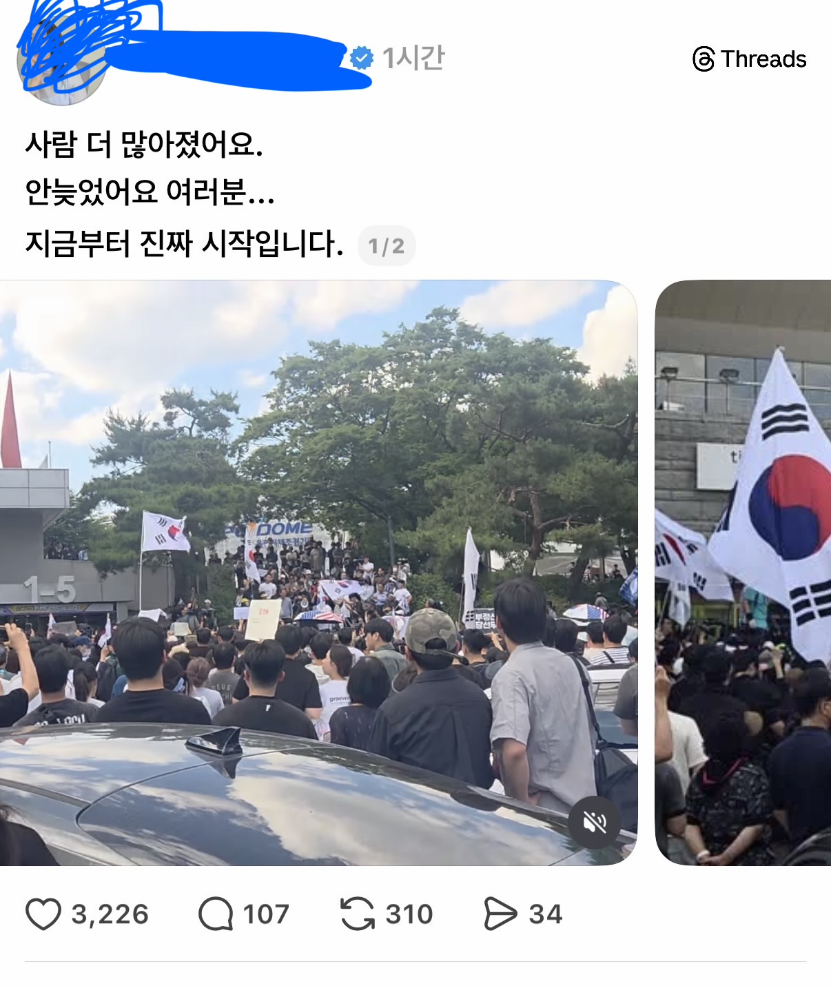 [정보/소식] 하이브보고 위버스콘 중지시키라는 스레드 글들 | 인스티즈