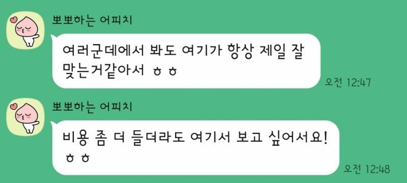 💜압도적인 리딩길이➕️정확도99%타로💜 | 인스티즈