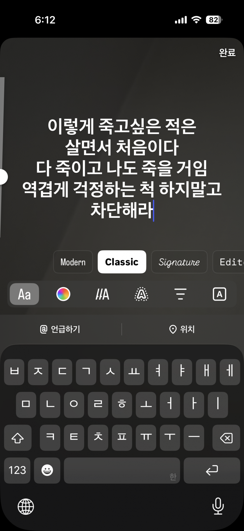 [잡담] 이거 올리고 인스타 삭제해야겠다 | 인스티즈
