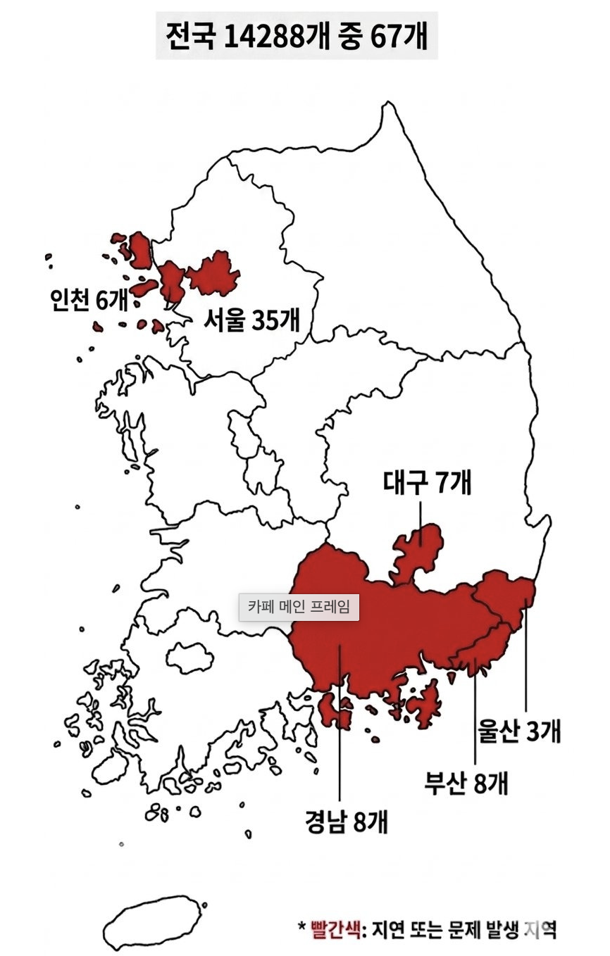 [잡담] 투표용지 부족이 서울뿐만 아니였네 선관위 뭐하냐 진짜 | 인스티즈