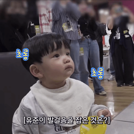 [잡담] ㅠㅠㅠ 유준이 투바투 무대영상 보는 눈빛봐 ㅠㅠㅠ | 인스티즈