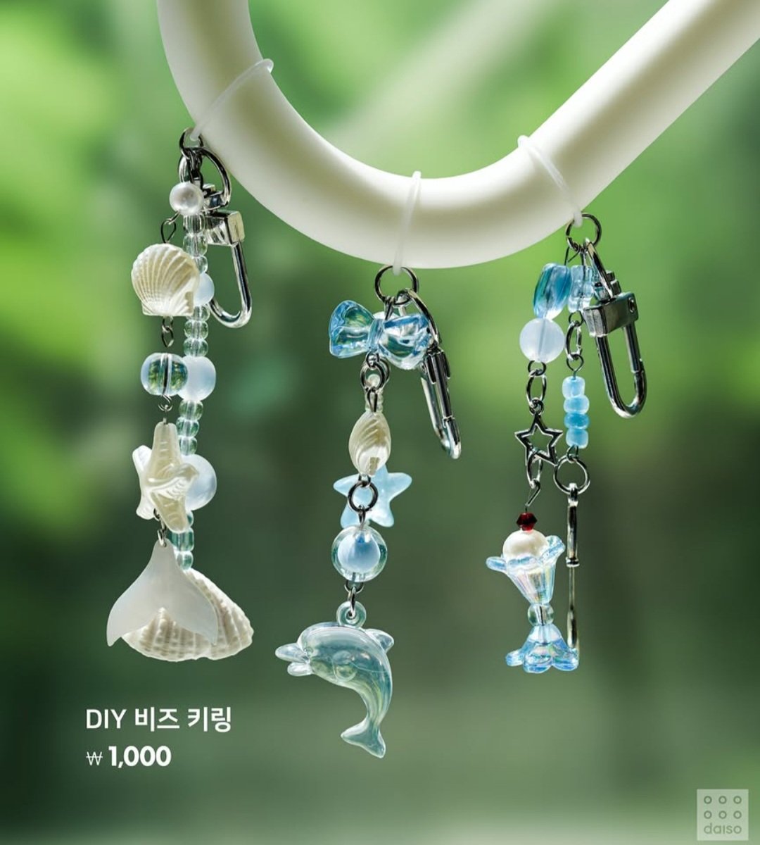 [잡담] 다이소 DIY 비즈키링 나왔대 | 인스티즈