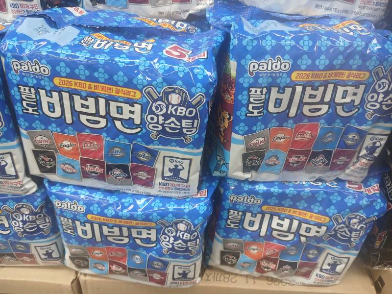 [잡담] 마트에서 야구 비빔면 봄 | 인스티즈