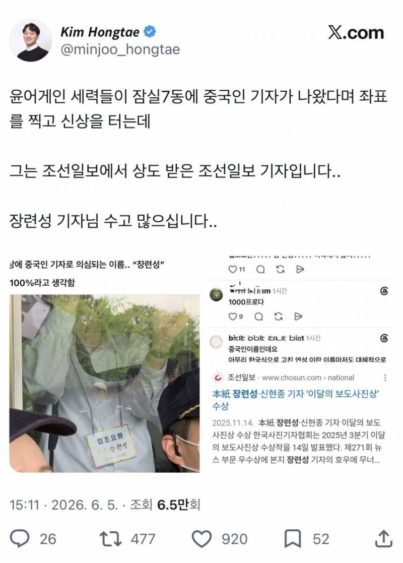 [잡담] 오늘자 극우들 진짜 개웃김 ㅋㅋㅋㅋㅋㅋㅋㅋㅋㅋㅋㅋㅋㅋ | 인스티즈