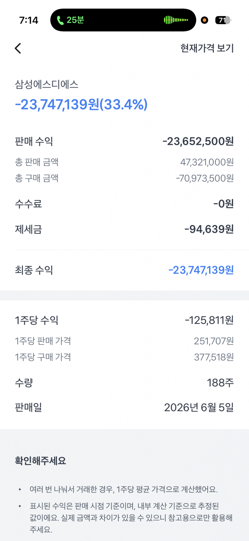 [잡담] 지금 당장 죽고싶은데 어떡해야 돼? | 인스티즈