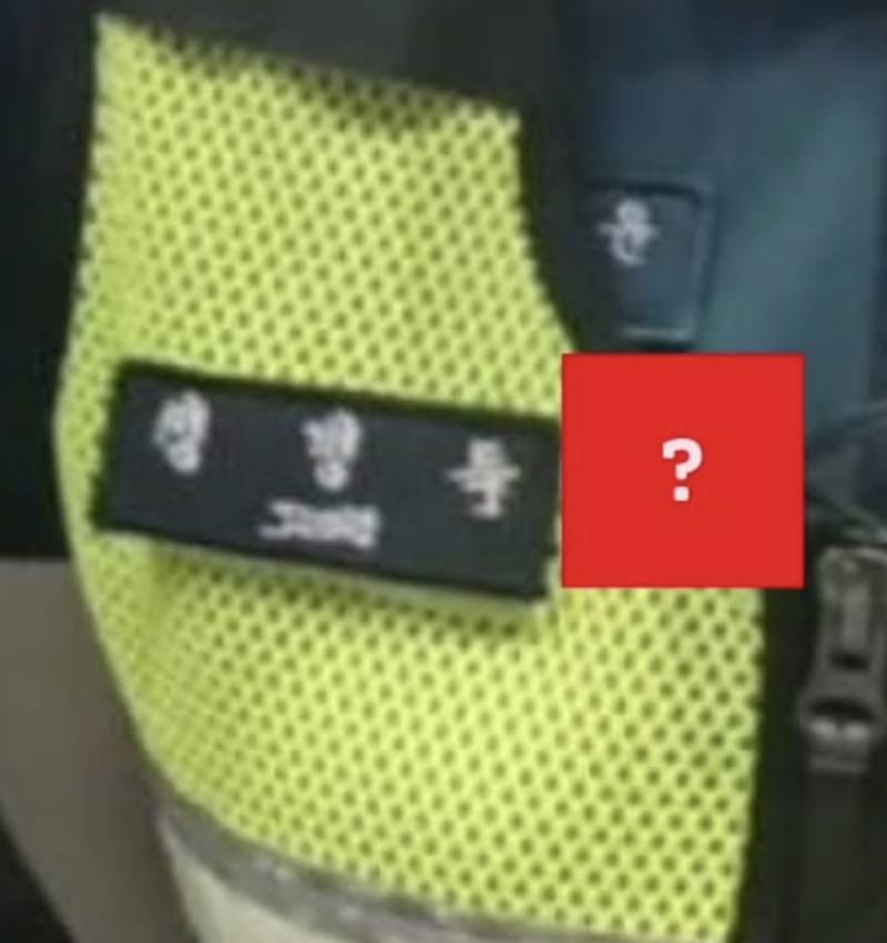 [잡담] 🫪와... ㄹㅇ 경찰 맞긴해??????? | 인스티즈