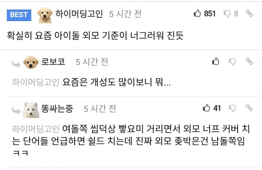 [마플] ㅈㅂㅇ ㅂㄱㅇ 팬들 있어? ㅍ.ㅋ 피뎊 따야 할 거 같은데 | 인스티즈