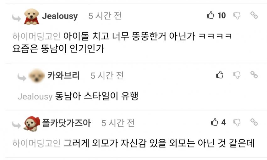 [마플] ㅈㅂㅇ ㅂㄱㅇ 팬들 있어? ㅍ.ㅋ 피뎊 따야 할 거 같은데 | 인스티즈