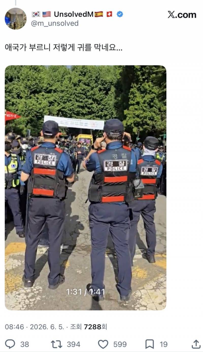 [잡담] 오늘자 극우들 진짜 개웃김 ㅋㅋㅋㅋㅋㅋㅋㅋㅋㅋㅋㅋㅋㅋ | 인스티즈