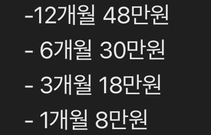 [잡담] 헬스장 몇달 결제할까 | 인스티즈