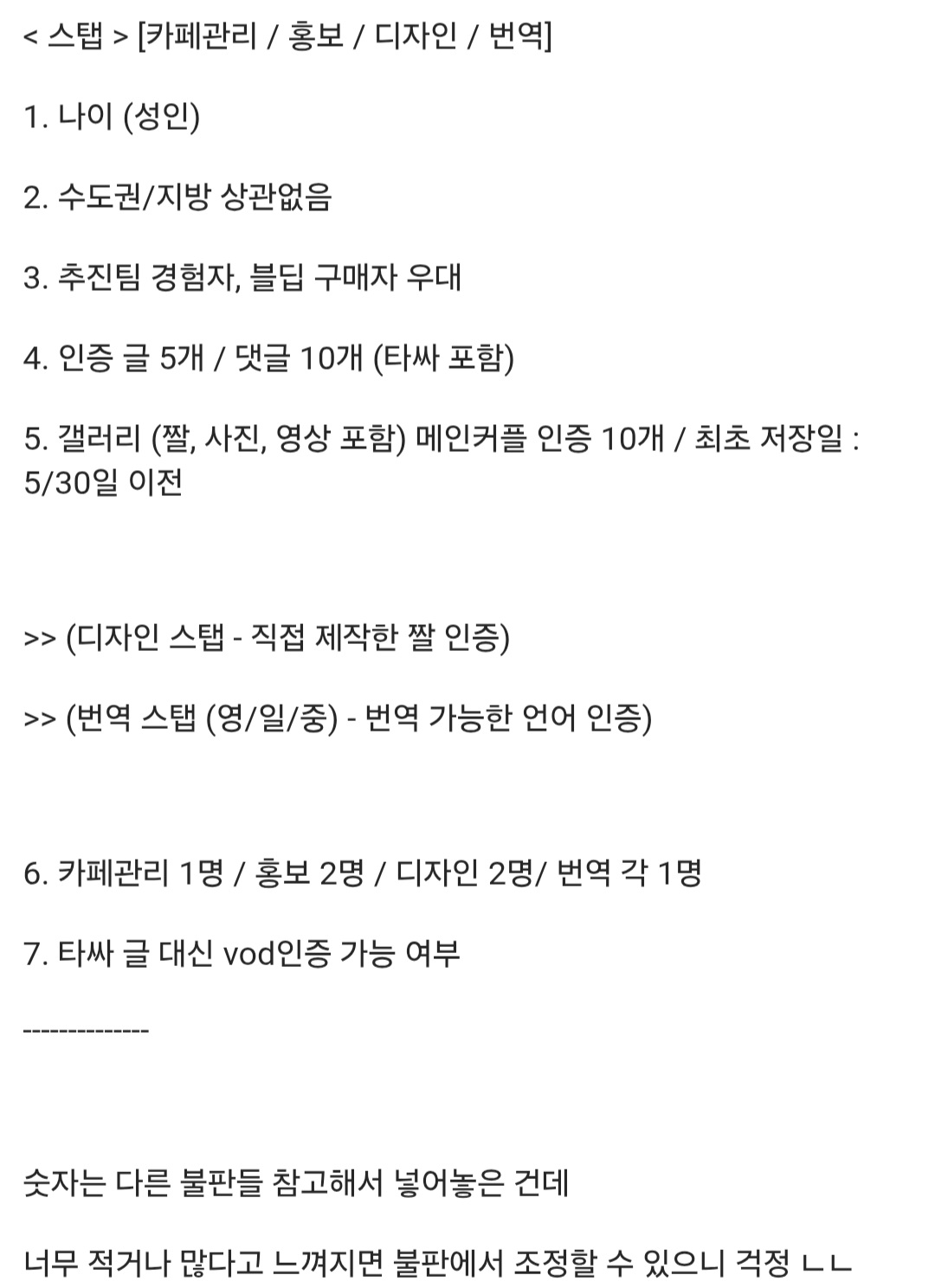 [잡담] 멋진신세계) 오늘 9시에 드갤에서 블레 불판 열린대 | 인스티즈