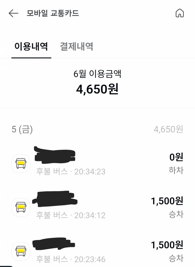 [잡담] 아 어이없는 일 있었는데ㅋㅋㅋㅜㅜ 어케 해결해.... | 인스티즈