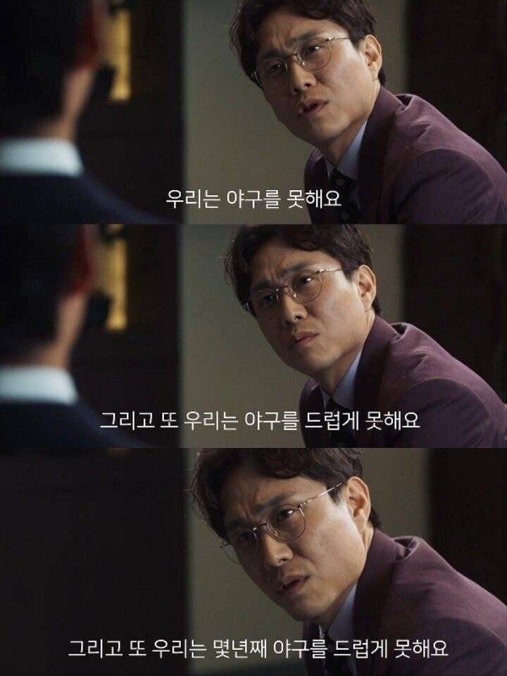 [잡담] 우리는 | 인스티즈