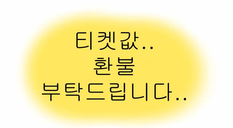 [잡담] to롯자 | 인스티즈