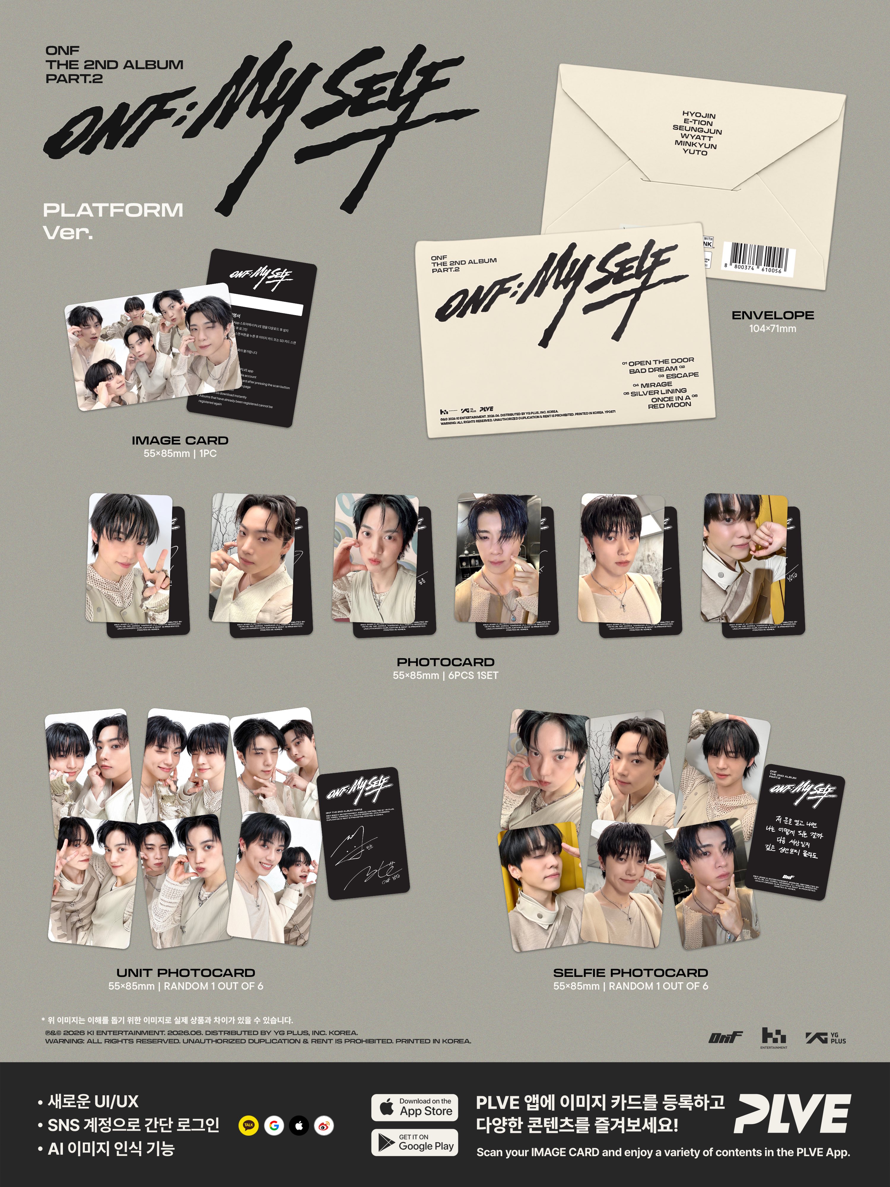 5일(금), 💛💡온앤오프 정규 2집 Part.2 𝑶𝑵𝑭 : 𝑴𝒀 𝑺𝑬𝑳𝑭 < 앨범 프리뷰 > 공개💡💛 | 인스티즈