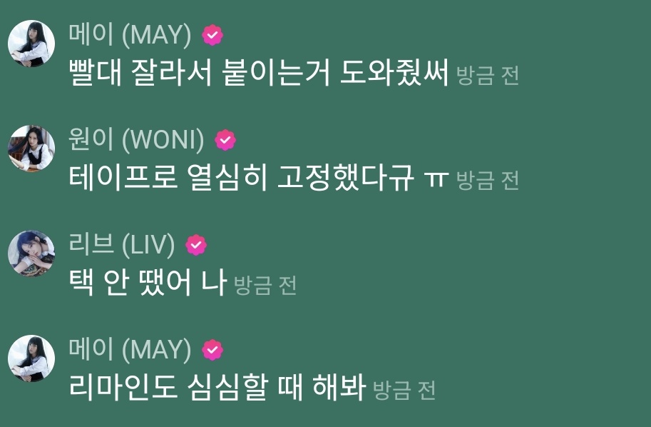 [잡담] 갸루들 웃음달란트 진짜 미쳤다 ㅋㅋㅋ | 인스티즈