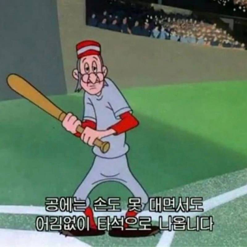 [잡담] to롯자 | 인스티즈