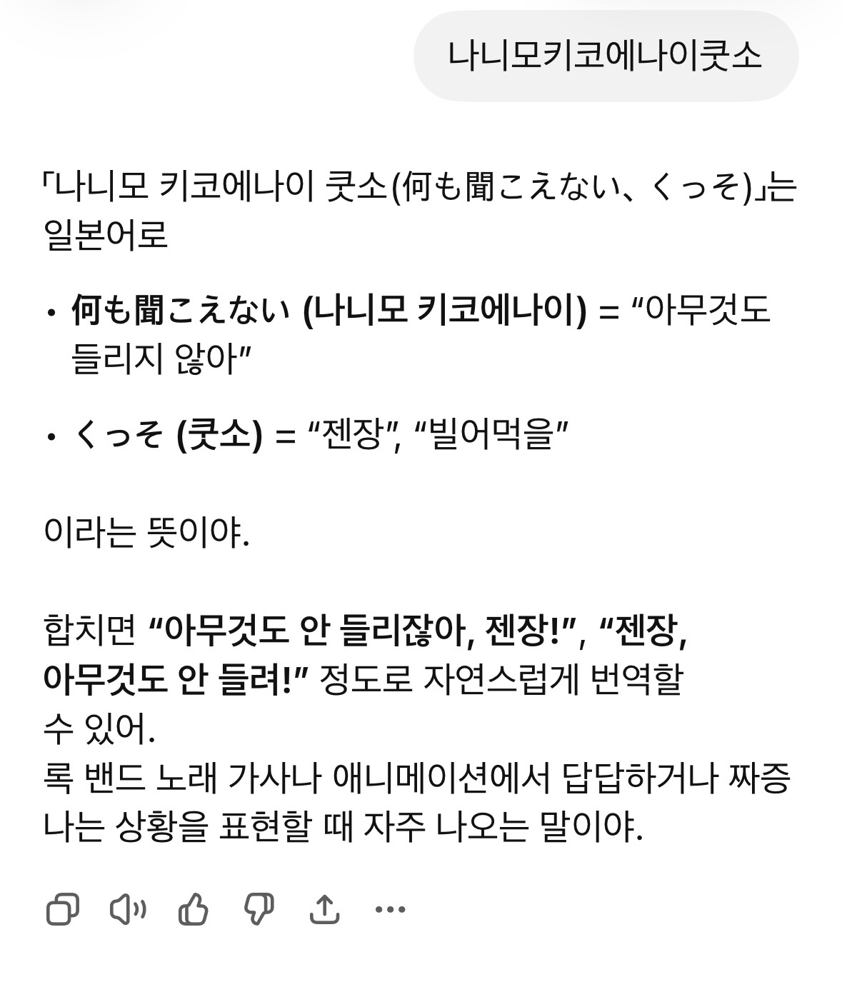 [잡담] 제미나이 원래 이래? ㅋㅋㅋㅋㅋㅋㅋㅋㅋㅋㅋㅋ | 인스티즈