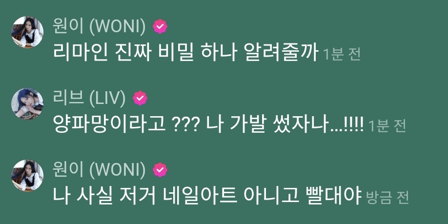 [잡담] 갸루들 웃음달란트 진짜 미쳤다 ㅋㅋㅋ | 인스티즈