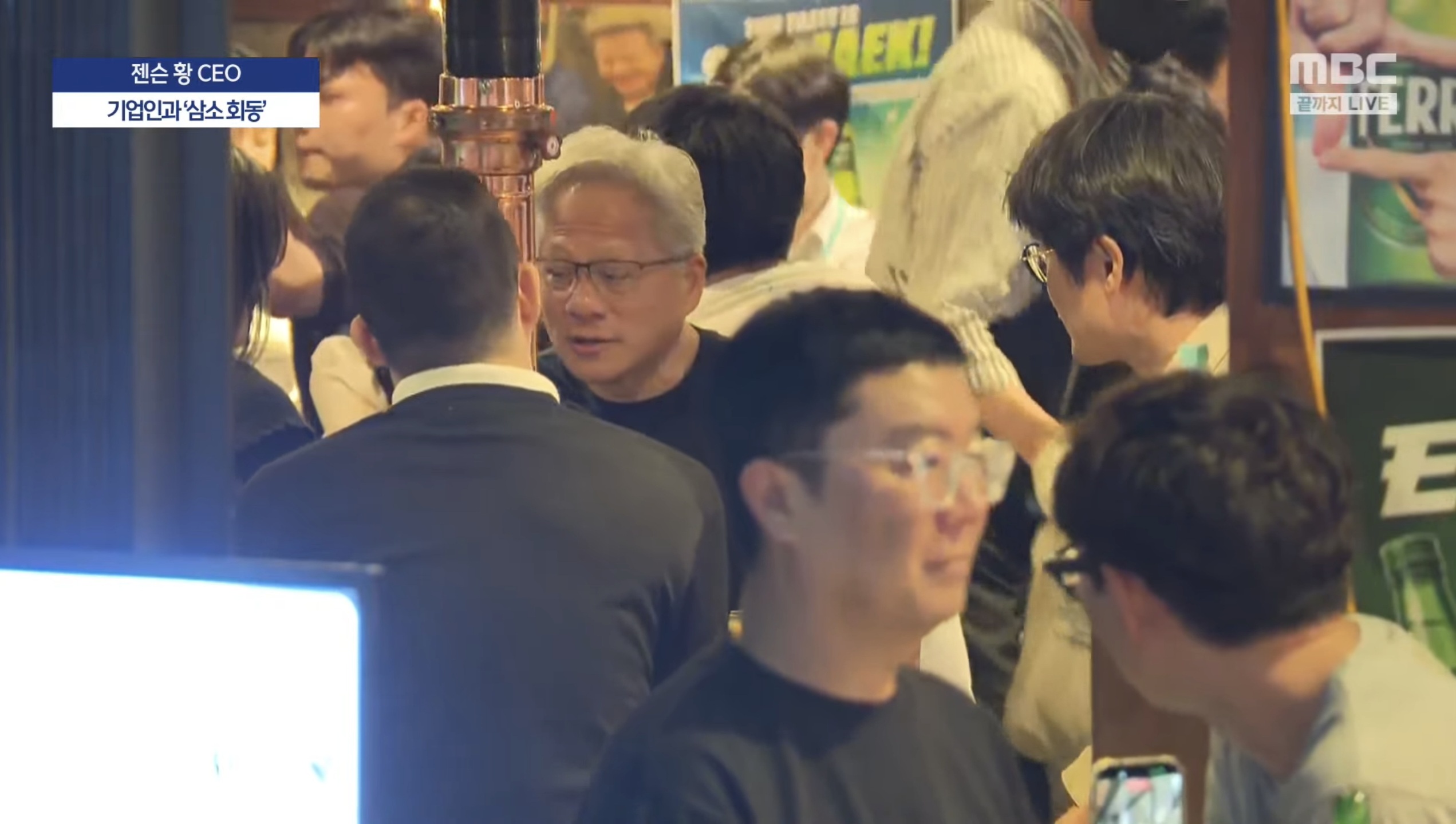 [정보/소식] 홍대의 한 삼겹살 집을 찾은 젠슨황 엔비디아 CEO와 최태원-구광모-이해진 삼-소 회동 | 인스티즈
