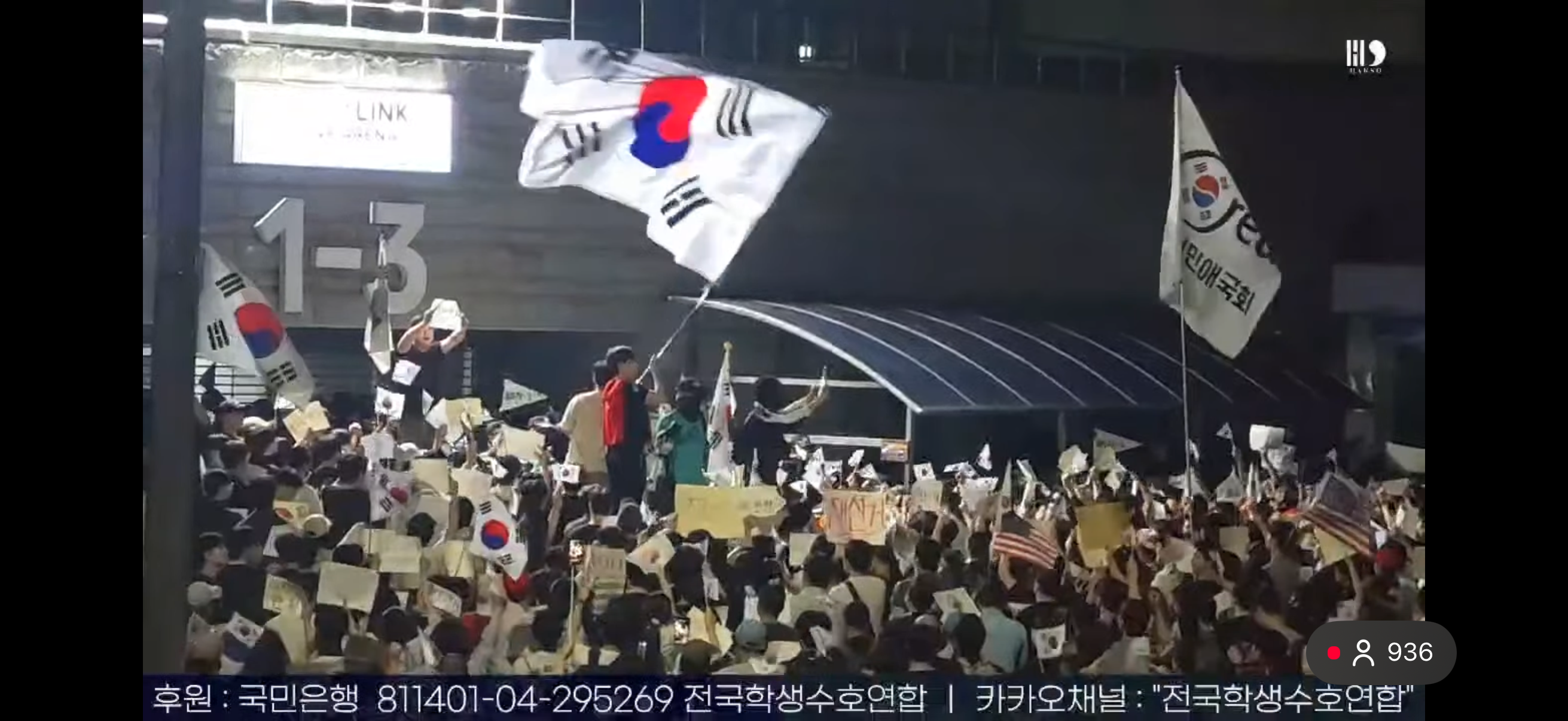 [정보/소식] 잠실 핸드볼경기장을 장악한 시위대 | 인스티즈