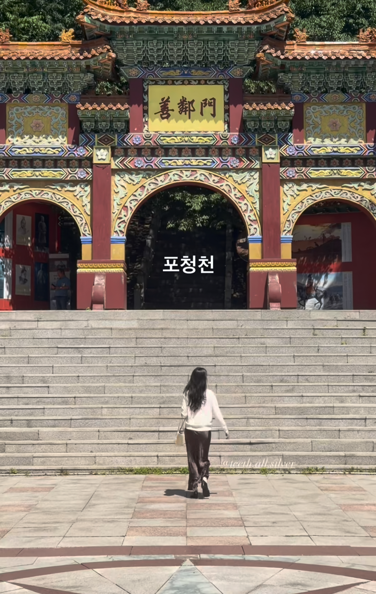 [잡담] 순자님 럽스타 감성 너무 좋음 | 인스티즈