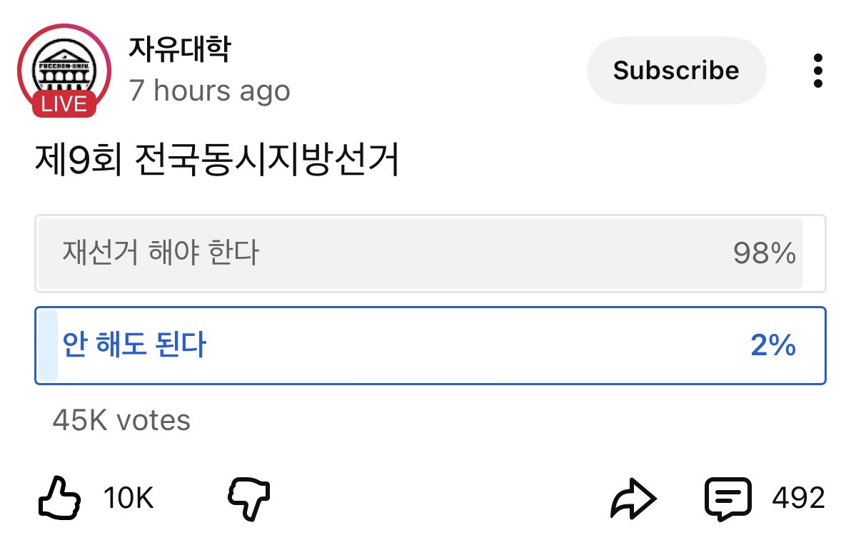 [잡담] 대한민국 끝났다 | 인스티즈