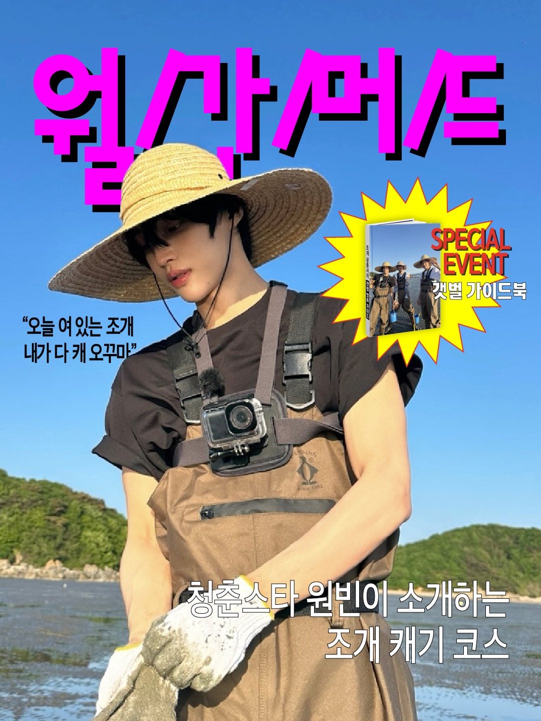 [잡담] 오센터 미쳤냨ㅋㅋㅋㅋㅋㅋㅋㅋㅋㅋㅋㅋㅋ | 인스티즈