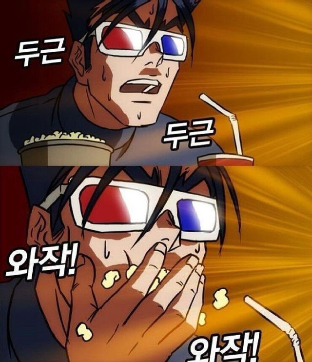 [잡담] 투표끝낸 서울러익 걍 솔직히 이느낌으로 보고있음ㅋㅋㅋ | 인스티즈