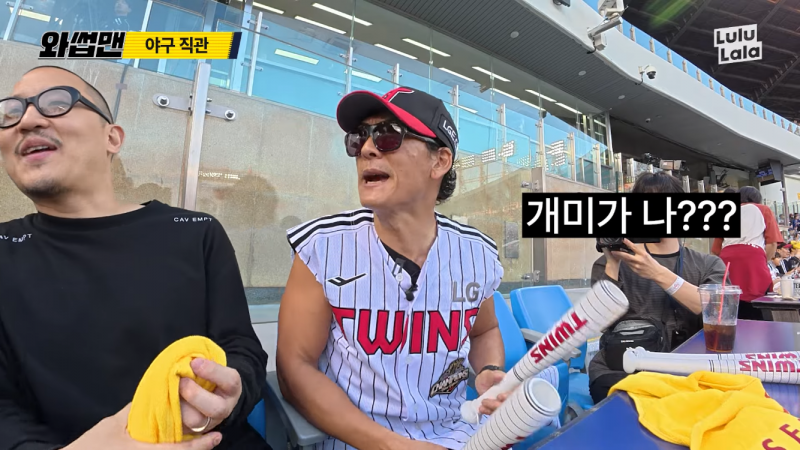 [잡담] 개~미 난다! | 인스티즈