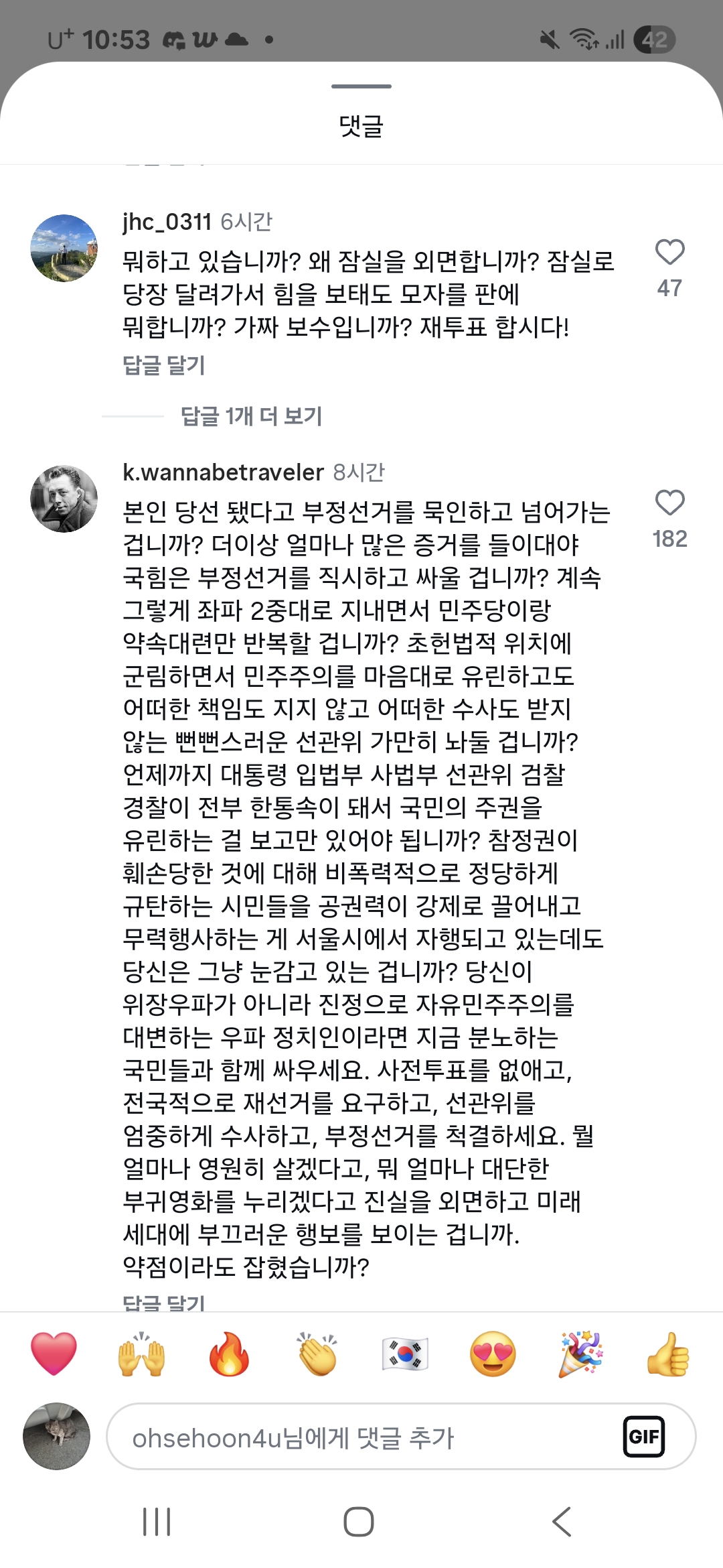 [잡담] 큰방익들 도파민 갖고 옴 | 인스티즈