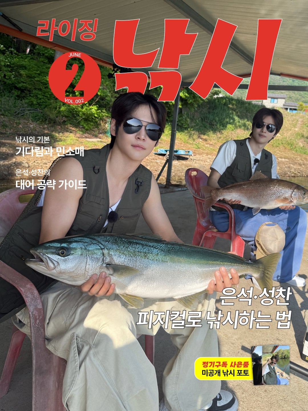 [잡담] 성찬 , 은석.. 이 사진이.. 어케 저렇게되는건데ㅋㅋ | 인스티즈