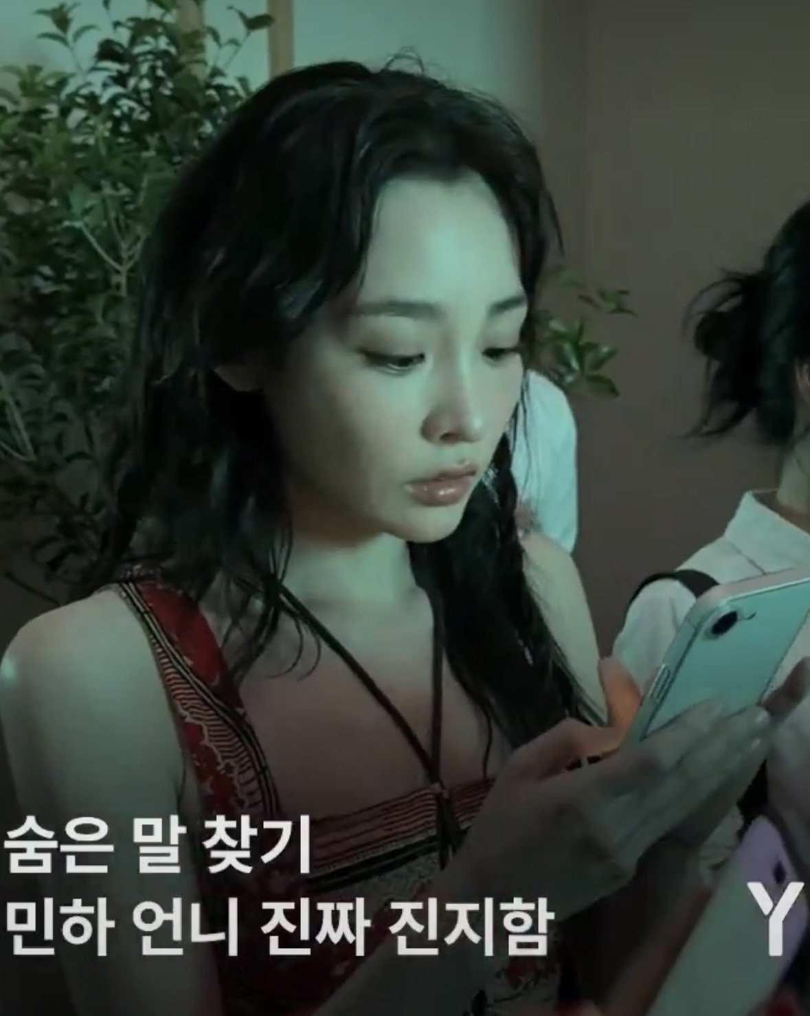 [잡담] 김민하 보니까 살빼서 나쁜건 없는듯... | 인스티즈