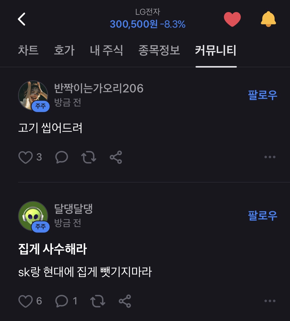 [잡담] 누가 광모한테 고기 구우라 했냐 오너리스크 터짐 | 인스티즈