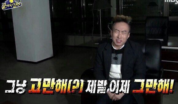 [마플] 극우들 : 우리가 도와줄게!!! 했을때 그 두사람 반응 이럴듯 | 인스티즈