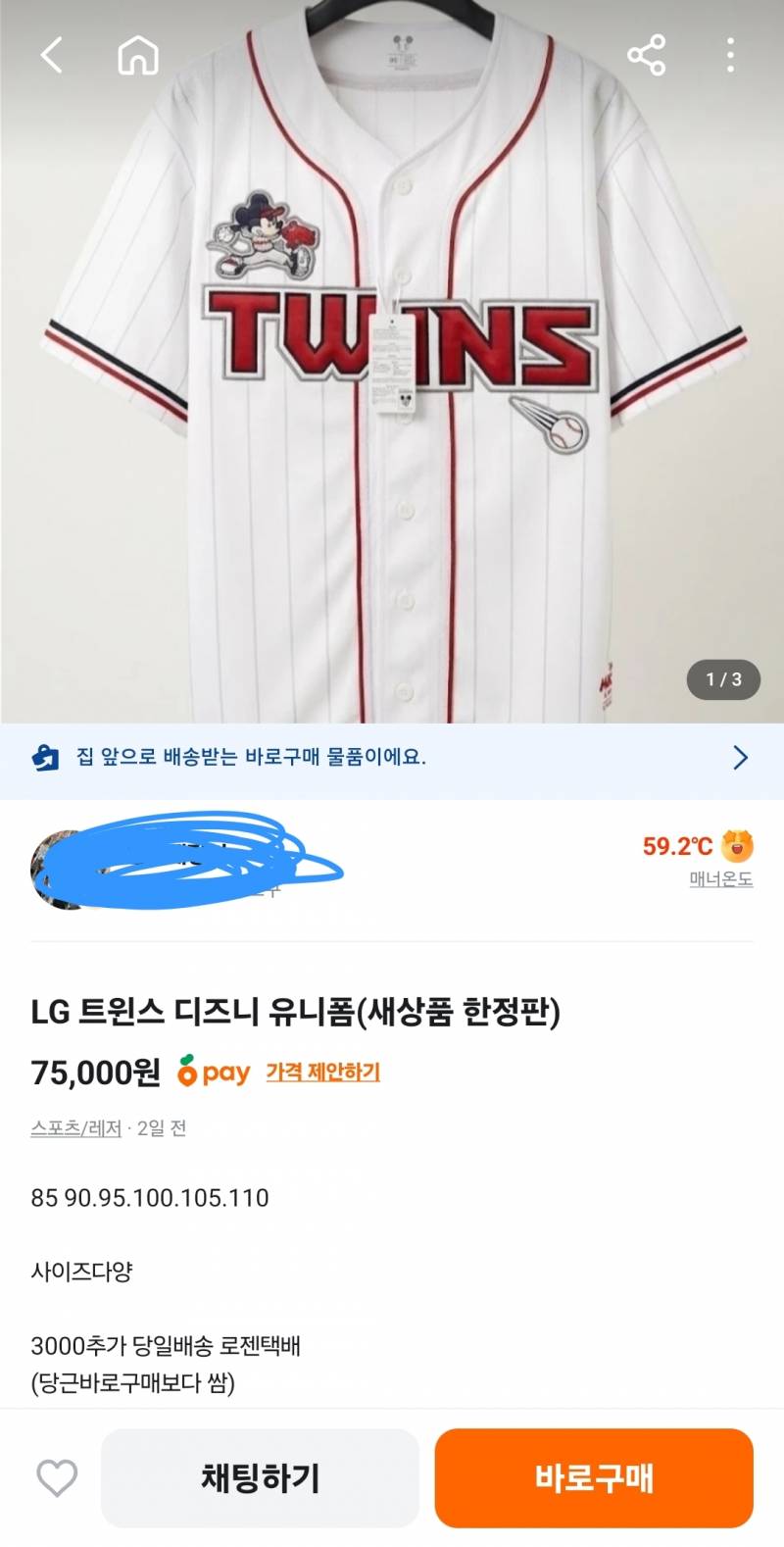 [잡담] 야알못인데 도와주세요ㅠㅠㅠ | 인스티즈